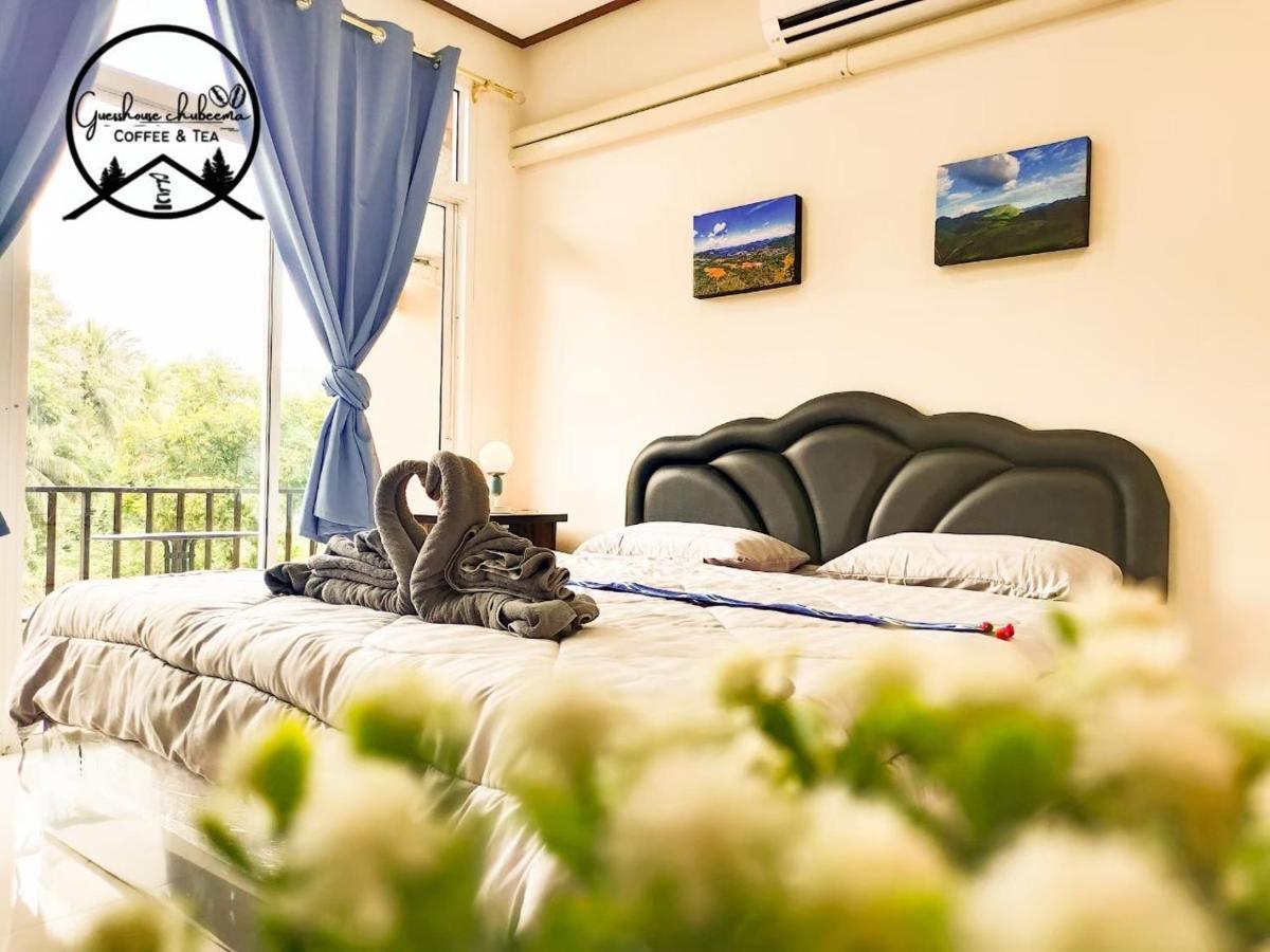 เกสต์เฮาส์ชูบีมา Guesthouse Chubeema Coffee & Tea Ban Mai Ngae Екстериор снимка